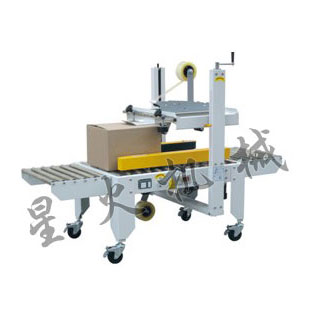 FX-5050半自動(dòng)紙箱封箱機(jī)