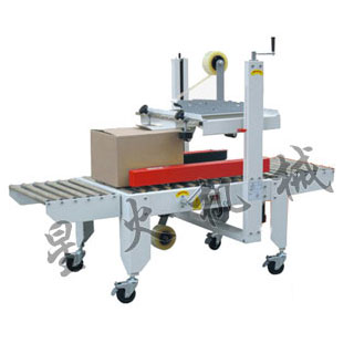 FXJ-5050左右驅(qū)動(dòng)自動(dòng)紙箱封箱機(jī)