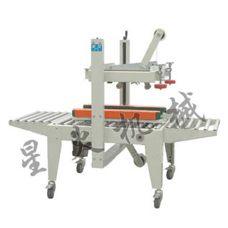 FXJ-5050A半自動(dòng)紙箱封箱機(jī)