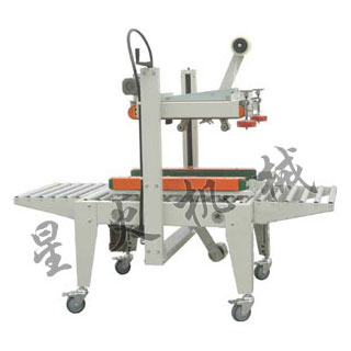 FXJ-5050B自動(dòng)紙箱封箱機(jī)
