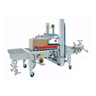 FXJ-5050E全自動(dòng)紙箱封箱機(jī)