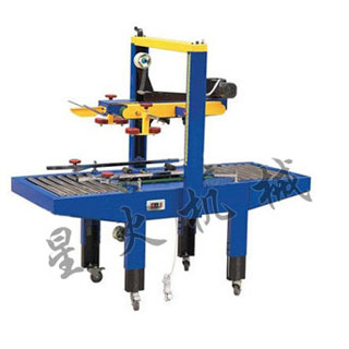 FXJ-6050A全自動(dòng)紙箱封箱機(jī)