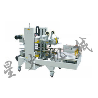 FXJ-JB角邊紙箱封箱機(jī)