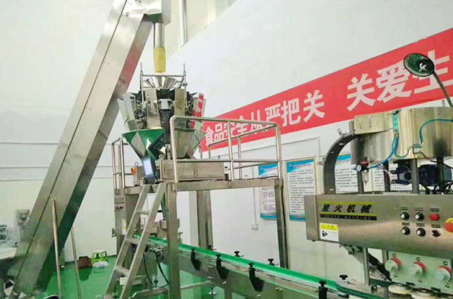 熟芝麻自動包裝設備(匯鑫油脂)