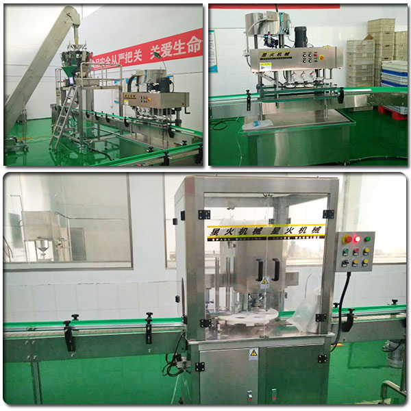 熟芝麻自動(dòng)包裝設(shè)備細(xì)節(jié)實(shí)拍