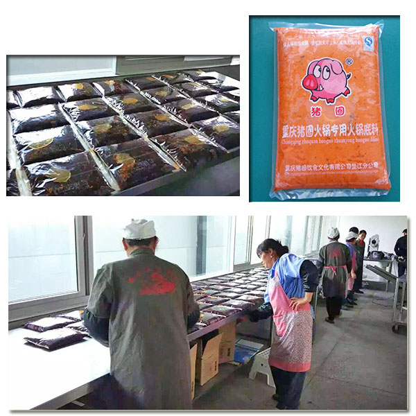 袋裝火鍋底料包裝設(shè)備樣品實拍