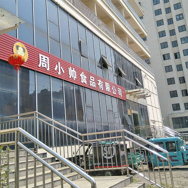 盒裝龍蝦灌裝封口機(jī)(盱眙周小帥食品)