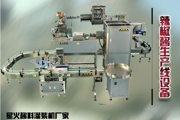 辣椒醬灌裝機(jī)設(shè)備-自動(dòng)化辣椒醬醬料灌裝生產(chǎn)線