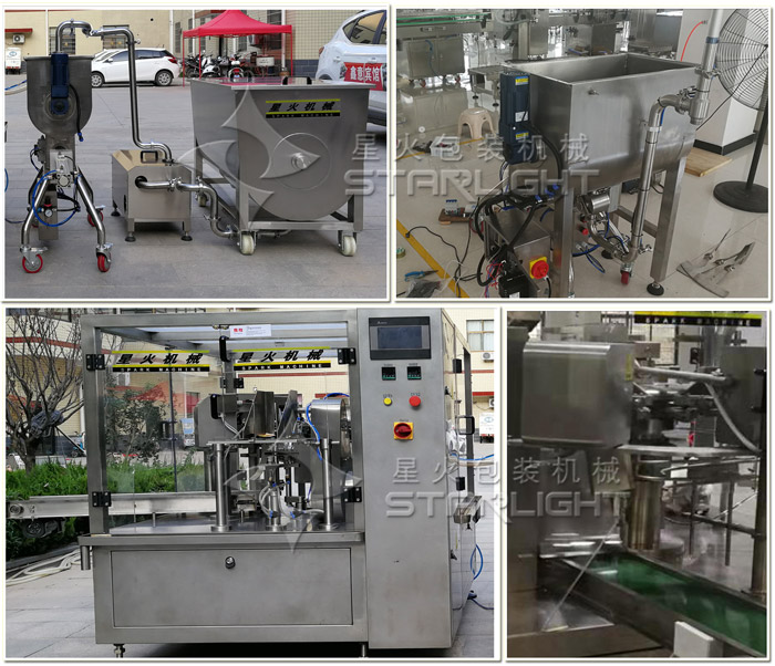 ua(chn)O(sh)SO(sh)会(ji)չʾ