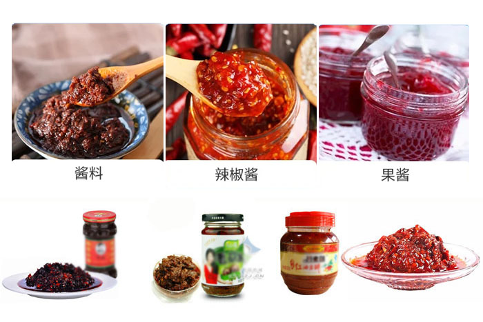 全自動(dòng)辣椒醬灌裝機(jī)-4頭調(diào)味醬料灌裝設(shè)備