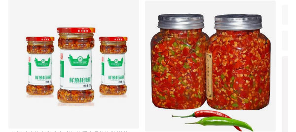 自動化辣椒醬灌裝機(jī)-多元化智能型辣椒醬灌裝機(jī)生產(chǎn)設(shè)備