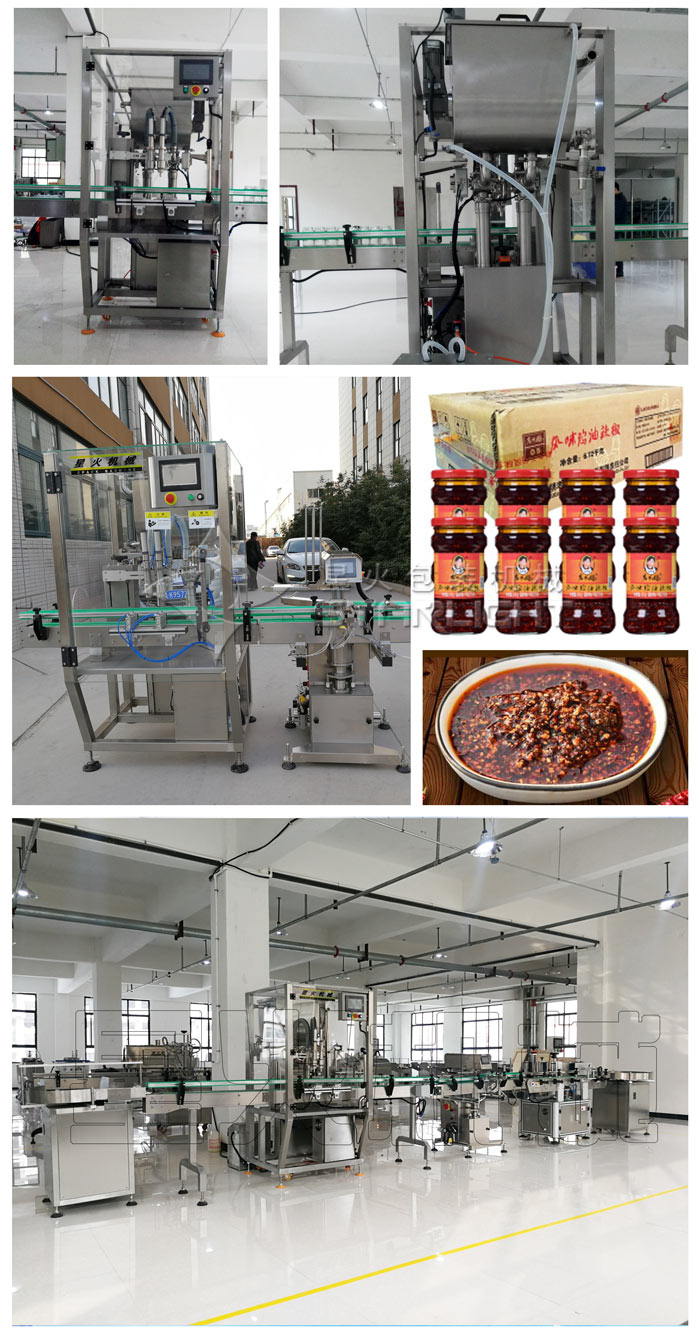 辣椒醬生產(chǎn)線-辣椒醬小型生產(chǎn)線-全自動辣椒醬生產(chǎn)線