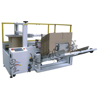 XHK-40紙箱自動(dòng)開(kāi)箱機(jī)