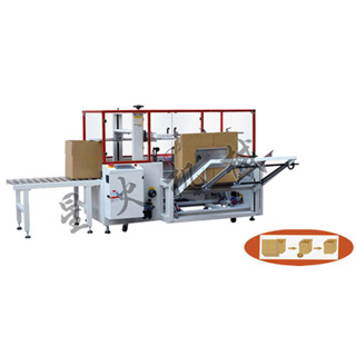 XHK-4012紙箱自動(dòng)開(kāi)箱機(jī)