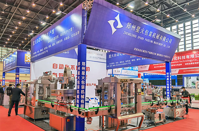 2021年火鍋食材展會(huì)——星火機(jī)械實(shí)現(xiàn)自動(dòng)化、智能化、高效率化、多功能化